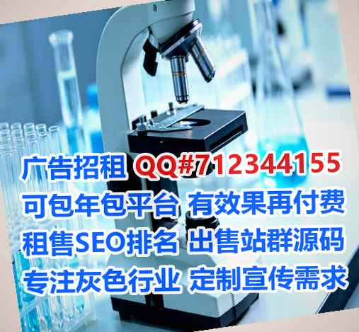 银州试管婴儿医药工作室